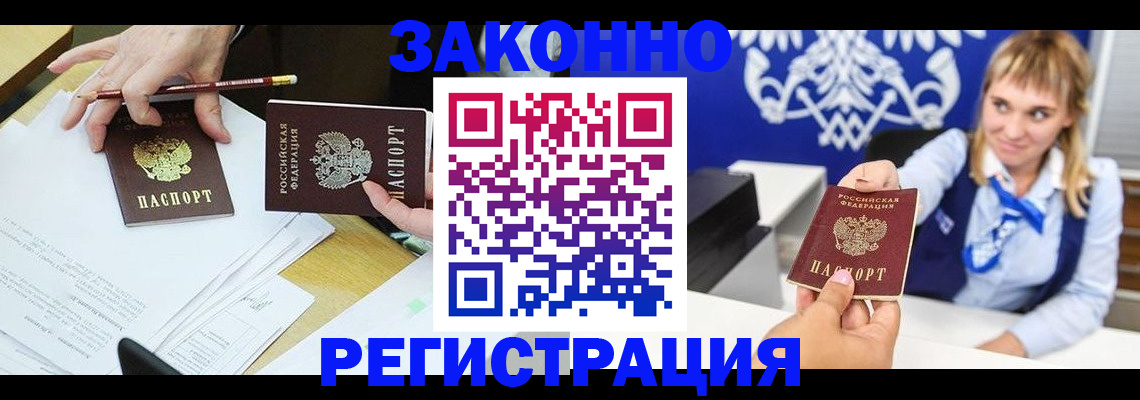 найти адрес прописки в Калужской области